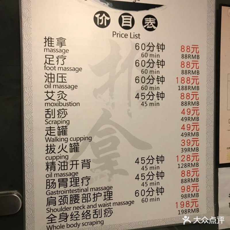 如何在家享受专业级按摩体验?壮元推拿让你轻松拥有私人理疗师!