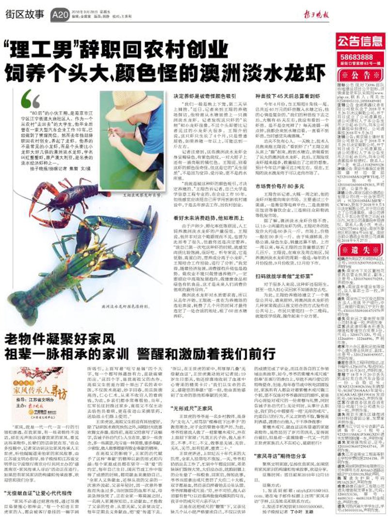 南京保健按摩
