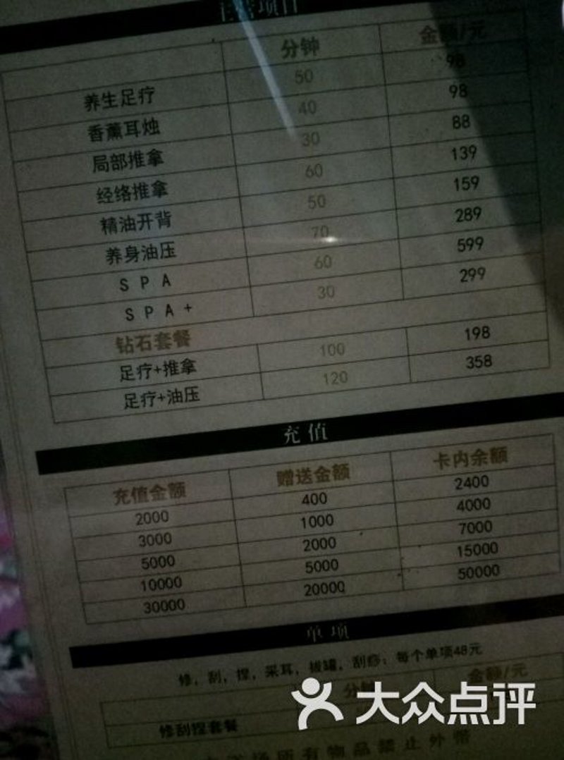 南京推拿：古法按摩背后的现代养生之道