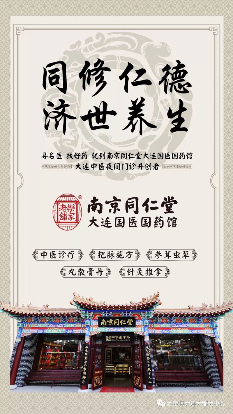 壮元推拿:中医按摩疗法的实战攻略